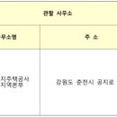 산천어길 196 네이버블로그