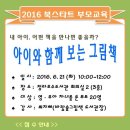 청라호수도서관 이미지