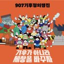 [8] 처음 태어나 이 별에서 사는 우리 손 잡~아요~~♪