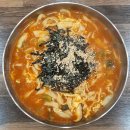 면식당(食) | 포항 이동 면식당