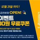 메타피씨방 이미지