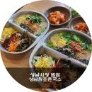 상남원조촌국수 이미지