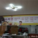 자연산추어탕 이미지