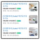고잉스테이풀빌라2