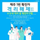 청정민박 이미지