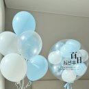 102 | [인제] 이벤트 풍선으로 추천하는 '오늘의 풍선' 후기