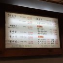 놀란돼지(성남점) 이미지