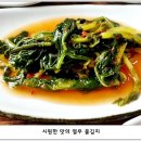 산채뜰 이미지