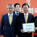 호남향우회 빌딩 이미지