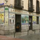 안세약국 이미지