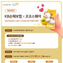 코코스퀘어 이미지