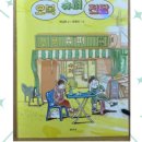 오복슈퍼 이미지