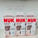 메이드인태리 | [제품제공] 누크 퍼펙트매치 젖병 150ml 3종 리뷰