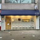 강남 스시 오마카세 추천! 일원역 스시도 45,000디너 대만족 후기
