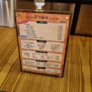 유가솜씨닭갈비삼정 이미지
