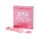 용각산