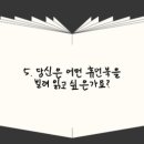 나주고등학교 이미지