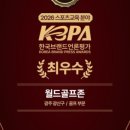 월드 스크린 골프 이미지