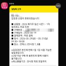 2026 메가주 일산 첫날 후기 (+주차, 입장 대기, 사람 얼마나 많냐면...)