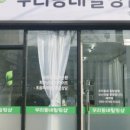 우리 동네 힐링샵 이미지