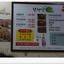 아바이명태마을 이미지