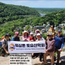 2026년 05월 16일 - Harpers Ferry (Maryland Heights Loop), WV 이미지