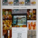 과일담꼬