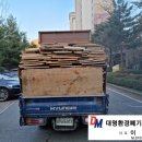 대명환경폐기물 이미지