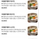 무의랑물회랑 이미지