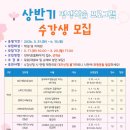 어반스케치 in 보성 | 보성도서관 상반기 평생학습 프로그램 수강생 모집[미래교육신문]