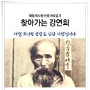 초대2리 마을회관 이미지
