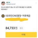 여가부에서 진수, 쑨디에게 뒷돈주고 여론조작시켰다는 소문이 도는데.twt 이미지