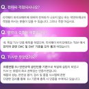 리치웨이 바이오매트는 국내 및 해외에서 전자파 안전 규정을 인정 받은 제품 입니다 이미지