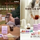 원두컬렉션