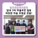 답내3리 이미지