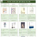 엘수학학원 이미지