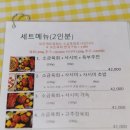 송가육회 네이버블로그