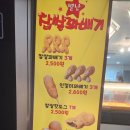 별난꽈배기 이미지