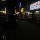 선수촌주유소 이미지