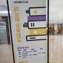 서연이음터도서관 이미지