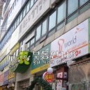 세신타운 이미지