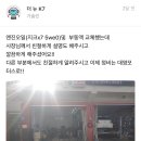 대영부분정비 이미지