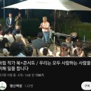 이시각 문재인 대통령 유튜브 라이브 출연!!! (들어오세요) 이미지