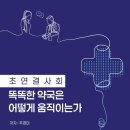 박사약국 이미지