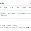 공단충전소 이미지