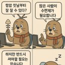 천송 헬스케어