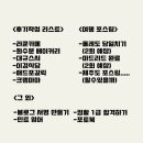 나누머