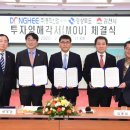(주)동희산업 네이버블로그
