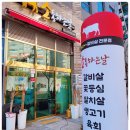 소통하는날 이미지