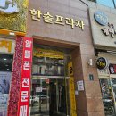 죽전보정동속눈썹펌 베네브로우 뿌리볼륨펌 후기